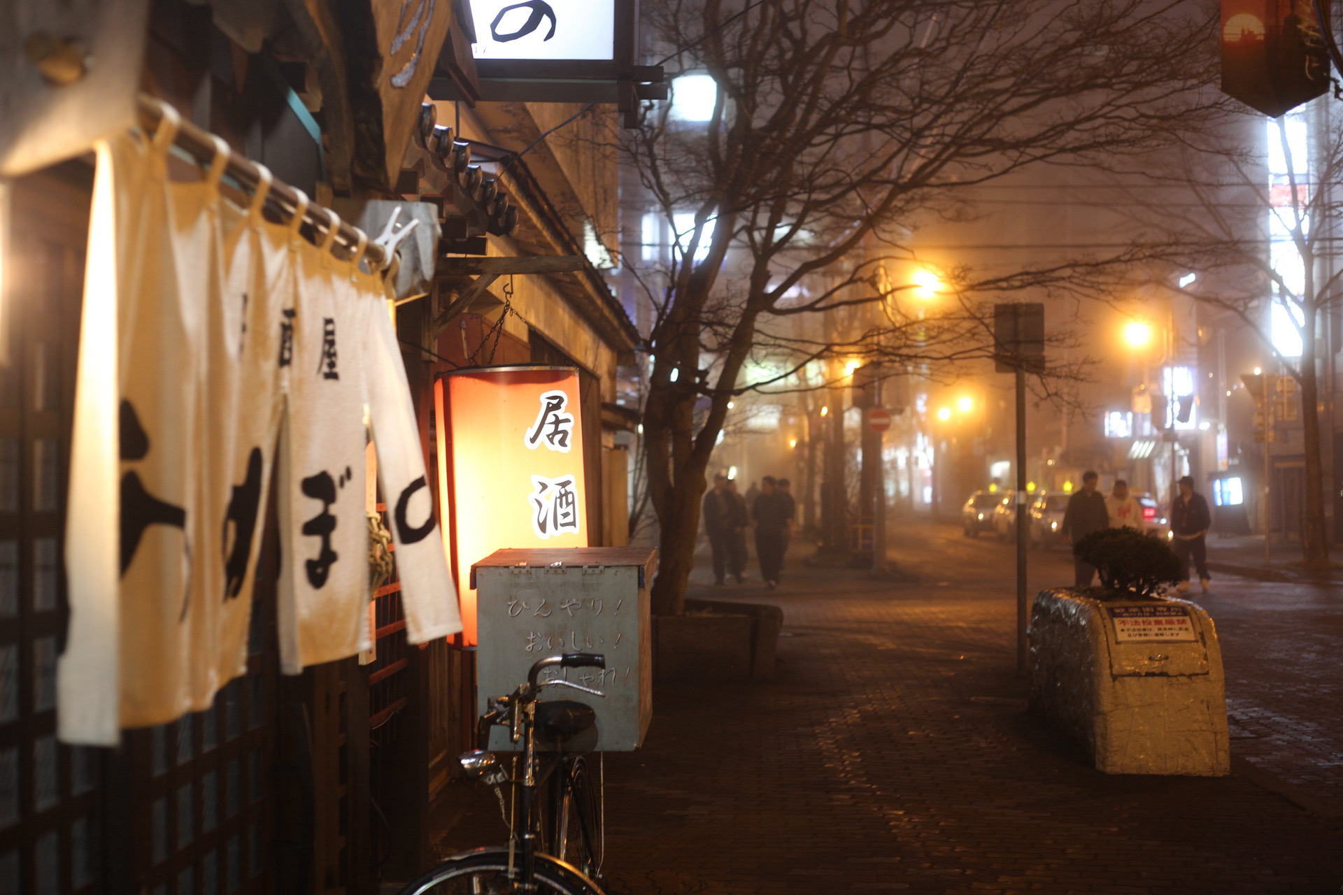 のれんと赤い提灯が灯る、夜のあけぼの釧路店の外観